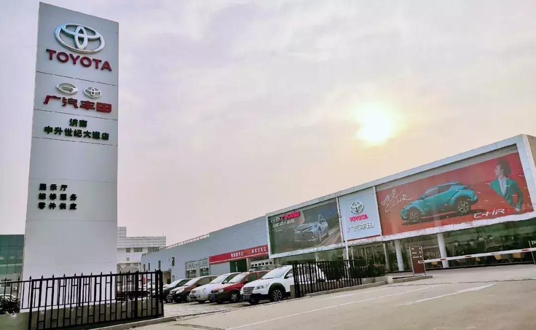 广汽丰田长沙中升捷丰,中升捷丰广汽丰田店威兰达