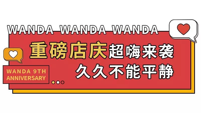 美食9.9元套餐,美食9.9元套餐直播