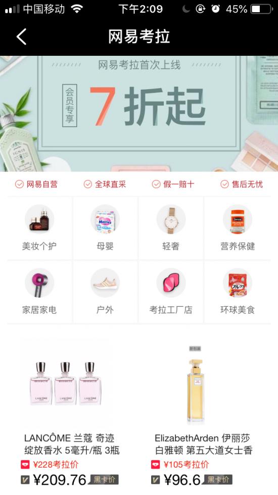 最好的环球黑卡 (环球黑卡值得入手吗)