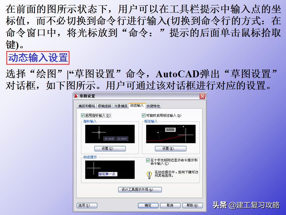 定制家具cad快速绘图插件,cad快速绘图怎么用手机版本