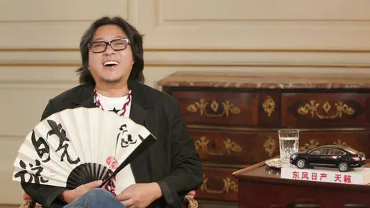 高晓松五十岁以后,高晓松50岁完整版