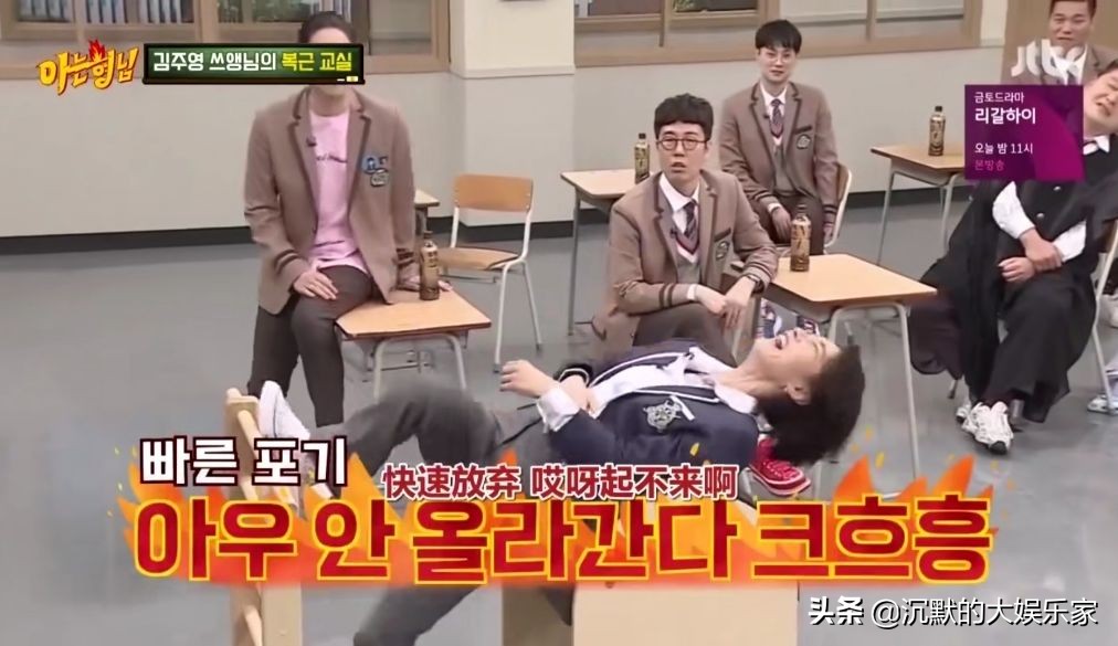 10部搞笑韩综:笑到十里声控灯都为我闪耀哈哈哈哈