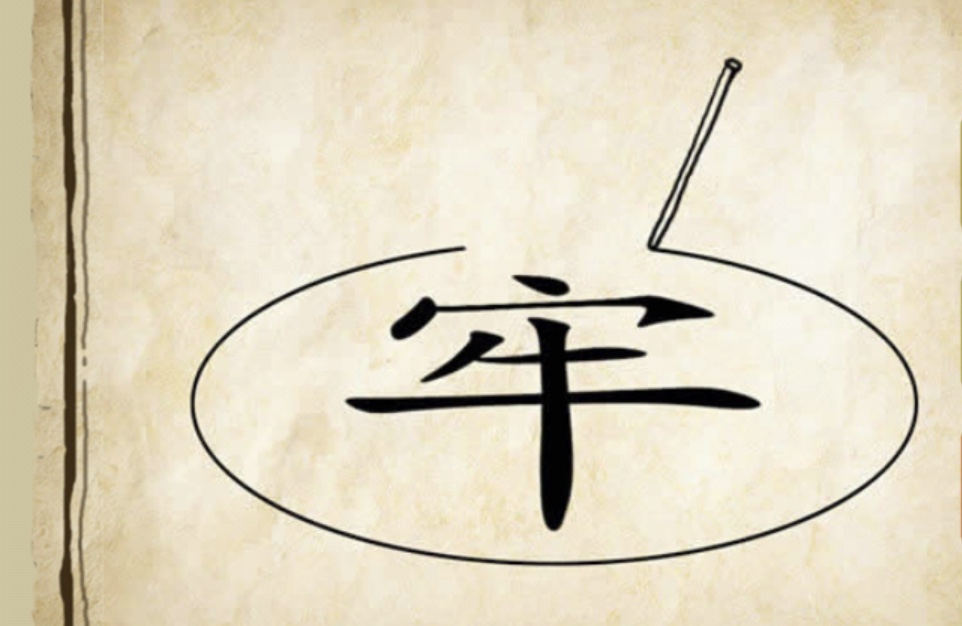 看图猜成语满分不太难一定要用心,看图猜成语没点才华很难猜出来