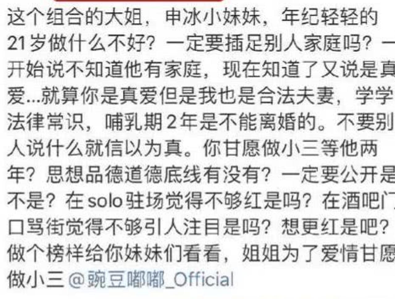 lisa冰清玉洁四姐妹抱团抢c位,青春有你2四胞胎冰清玉洁换c位