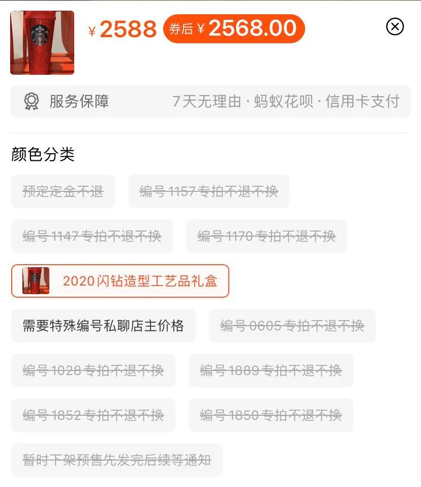 星巴克圣诞二哈杯,星巴克2022圣诞星杯冬日骄阳款