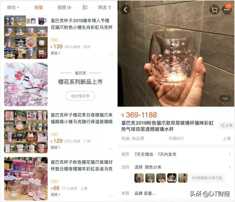 星巴克杯子猫爪杯现在价格 (猫爪杯是不是只有星巴克有)