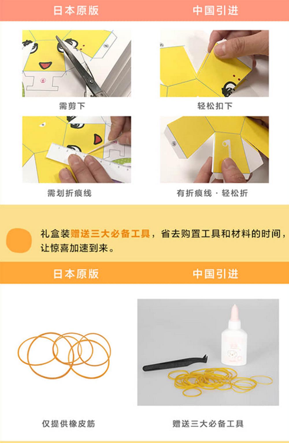 折纸变成机器,最近最火的折纸玩具儿童