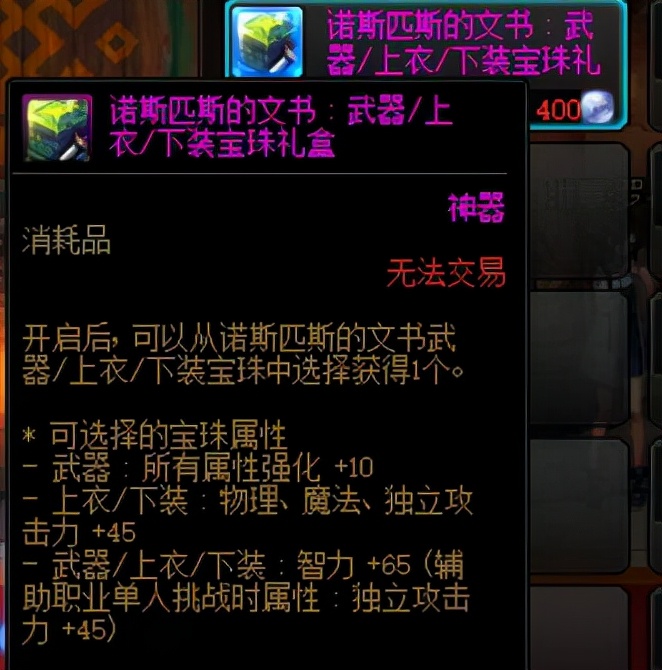 dnf搬砖怎么打造小号,dnf小号怎么搬砖思路