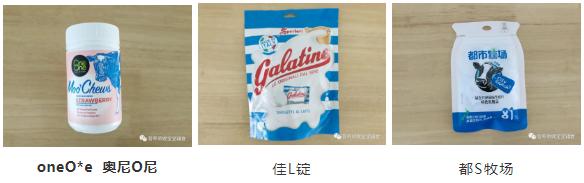 儿童奶片排行榜前十名,儿童奶片测评