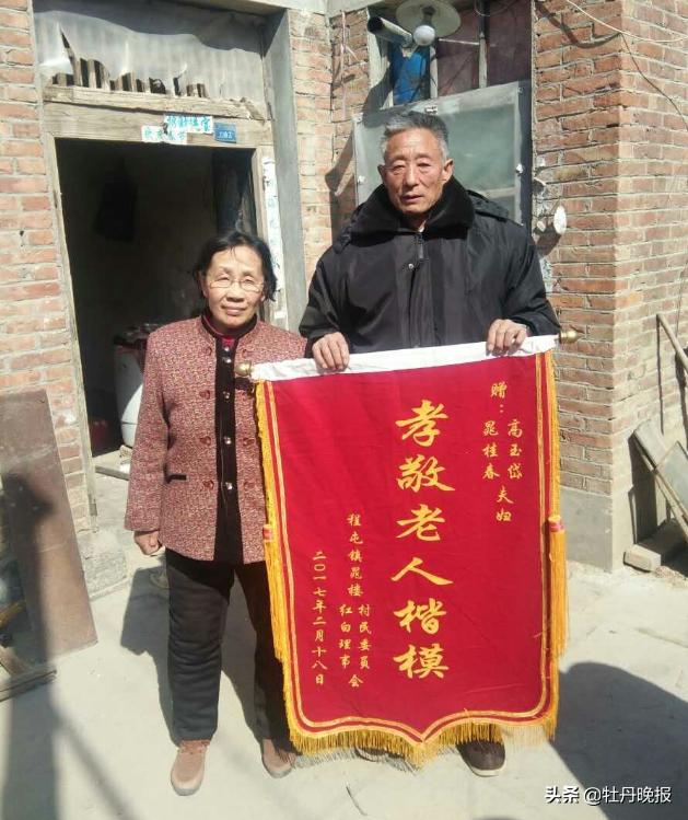 感动菏泽年度人物,2014年感动菏泽人物颁奖仪式视频