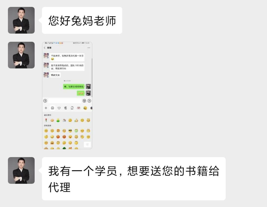 薇娅最近很火的文案,薇娅文案