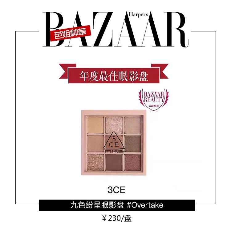 ins奶油甜杏妆,试妆如何能快速试完