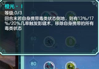 神武4电脑版新兽决,神武4电脑版2021年视频