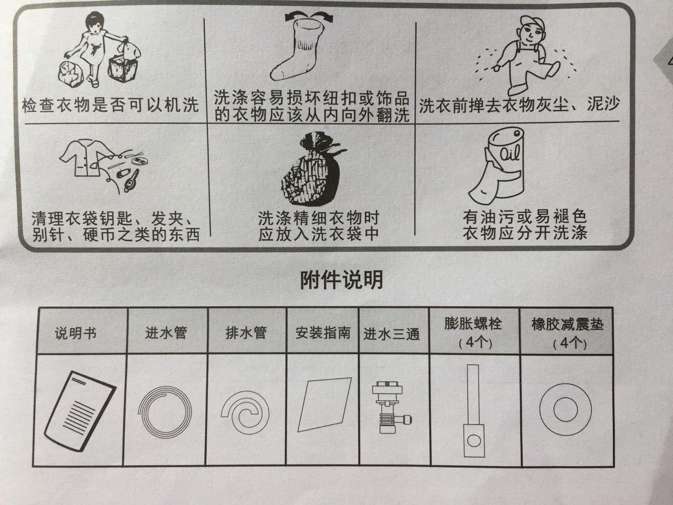 海信hg30v72f壁挂洗衣机评测,海信壁挂式滚筒洗衣机hg30v75f讲解