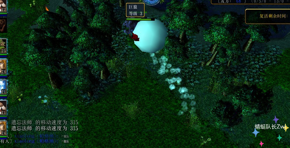 dota三大邪术天鸟地鸡流,dota十大战术组合