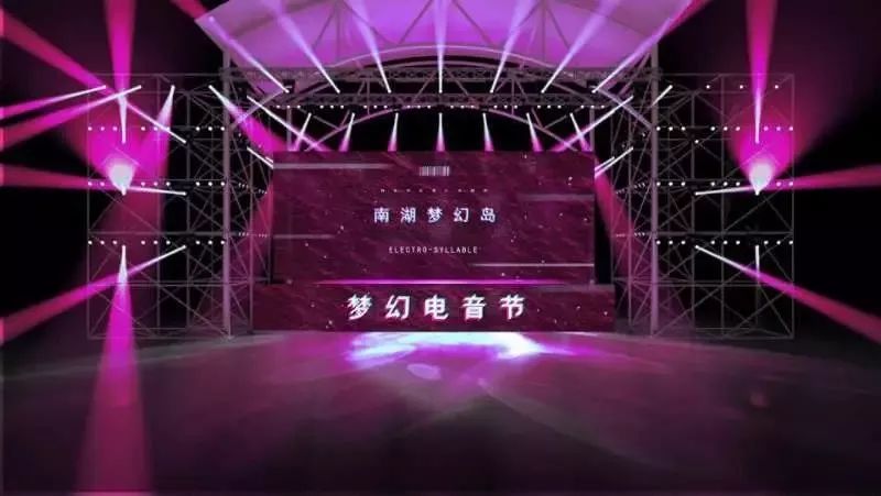 成都南湖梦幻岛嬉水乐园清凉回归,梦幻岛水陆乐园套票