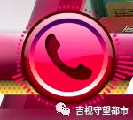 天梭手表维修3次没修好,天梭手表停针维修