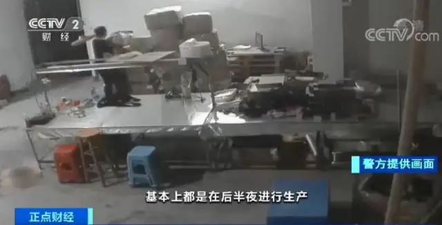 假的化妆品被新闻曝光,假冒化妆品最新案例