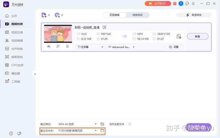 优酷回放怎么放网盘,优酷上传的视频怎么投屏到电视