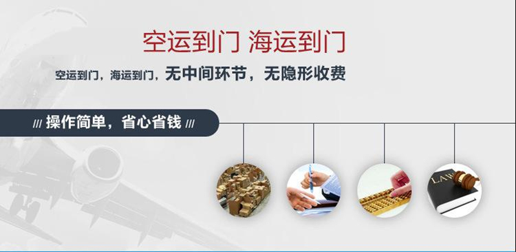 从中国空运到美国,从中国邮寄国际快递到俄罗斯