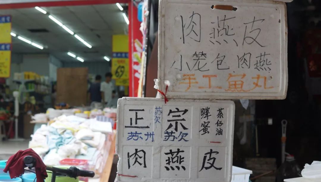 福州街头手写文字图片,街头手写文字