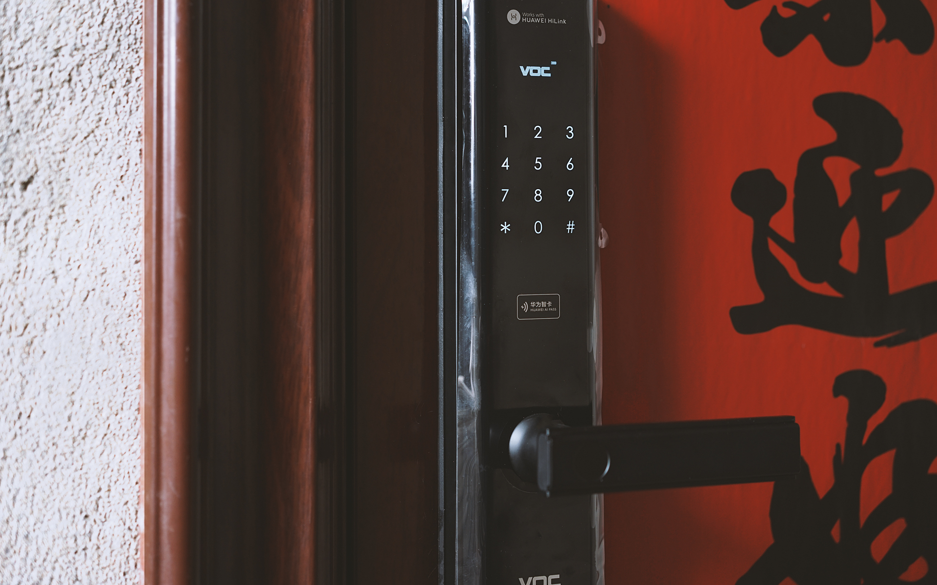 为生活带来便捷,华为智选voc智能门锁t10plus