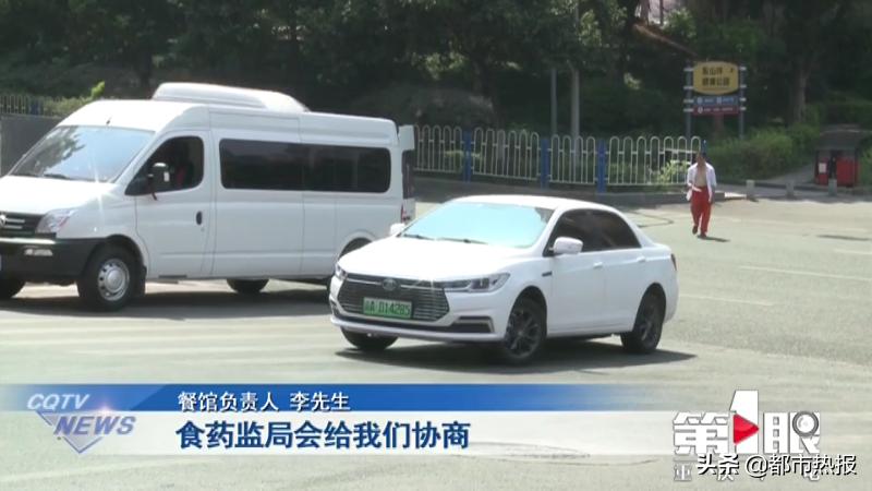 餐馆吃出虫子怎么要求赔偿,餐馆中吃出虫子如何处罚