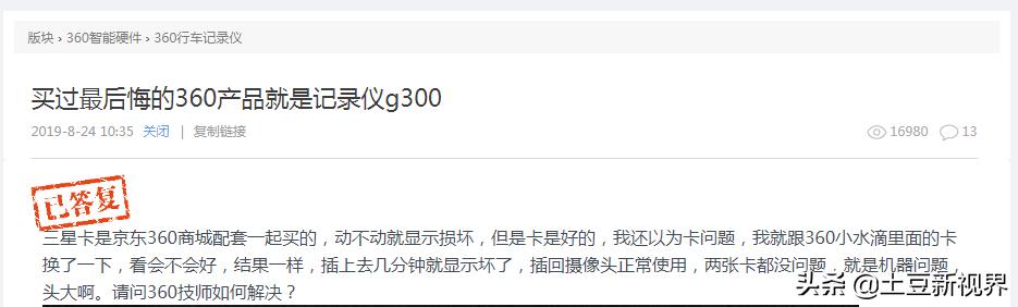 2021年行车记录仪怎么选,2021行车记录仪最值得买