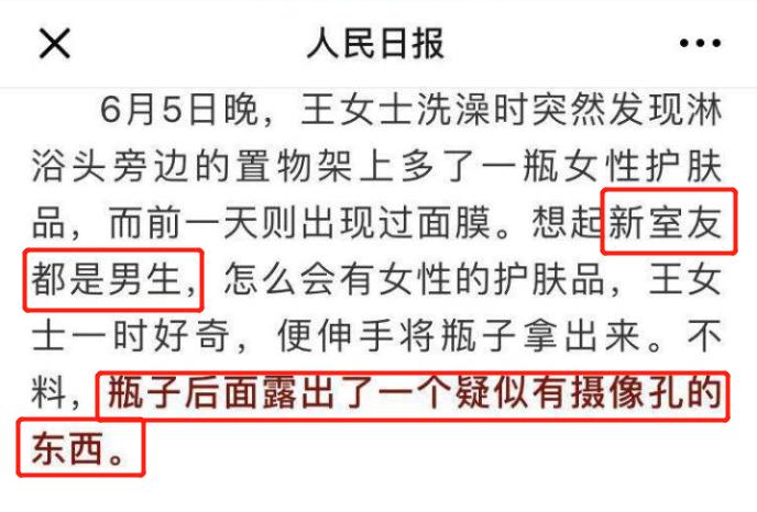 小米手机防针孔探测器,小米防偷摄探测器真的有用吗