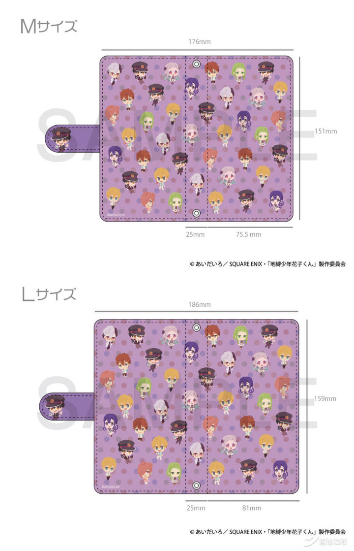 「魔法集市·自营上新」20200513