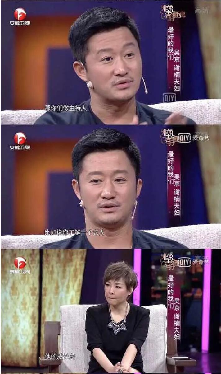 硬汉吴京原版视频,硬汉形象吴京完整版