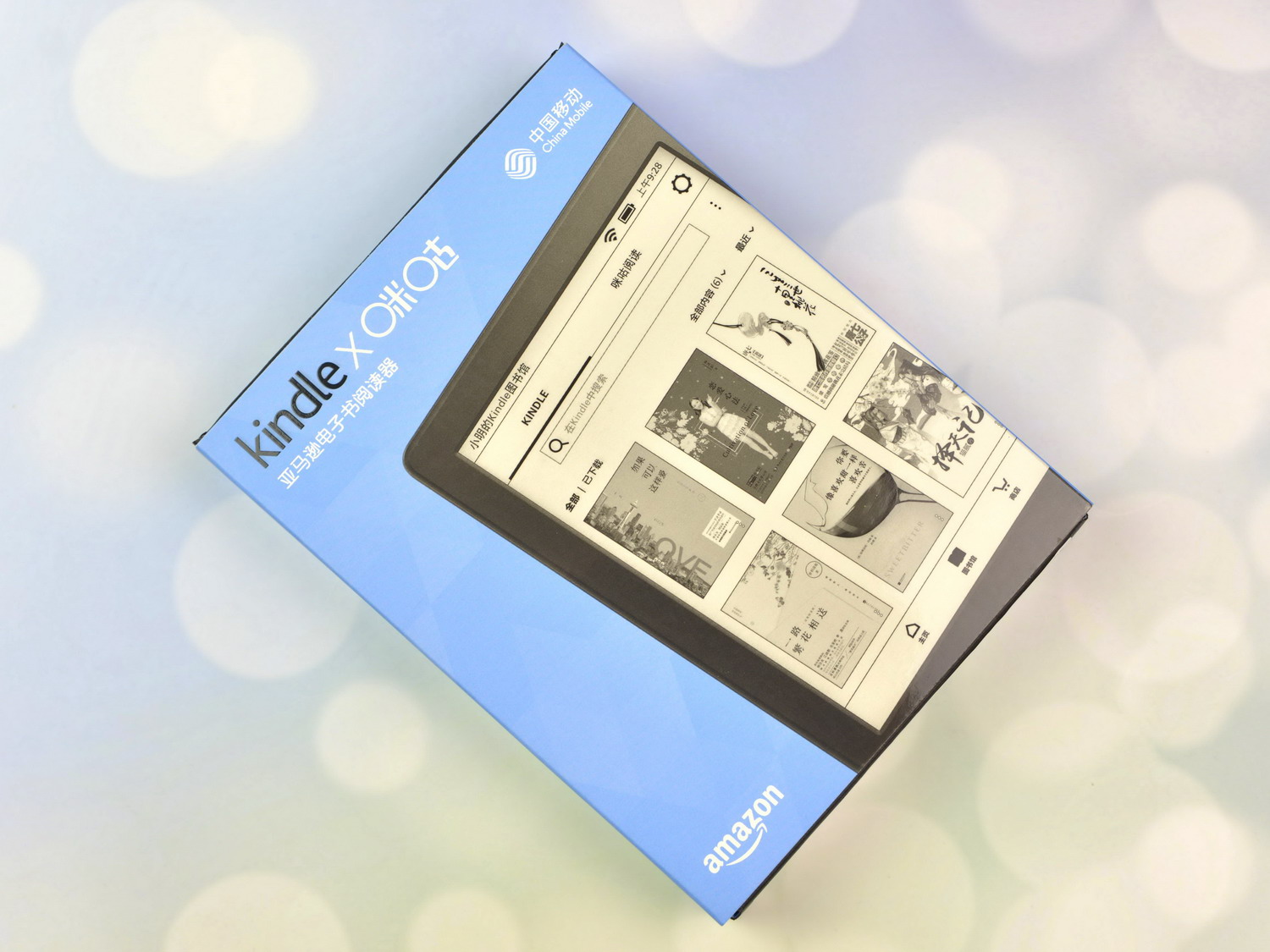 kindle和kindle咪咕版区别,kindle咪咕版值得入手吗