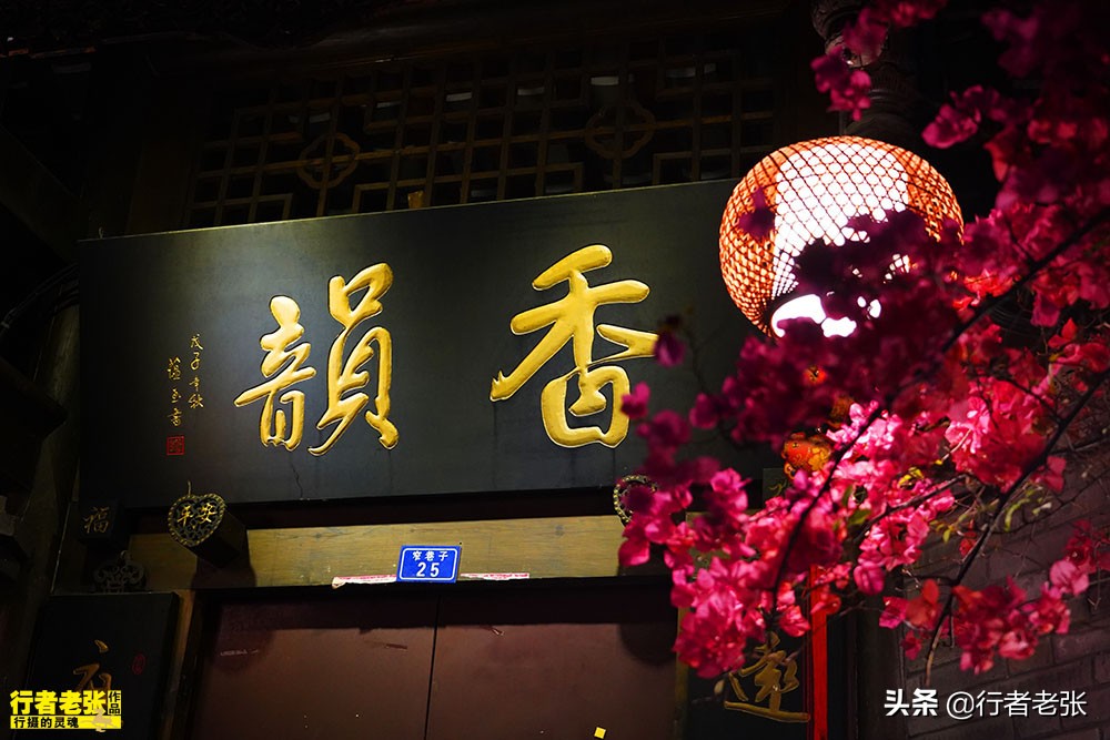 300年历史的宽窄巷子，外地游客必打卡，“老成都”却很少去