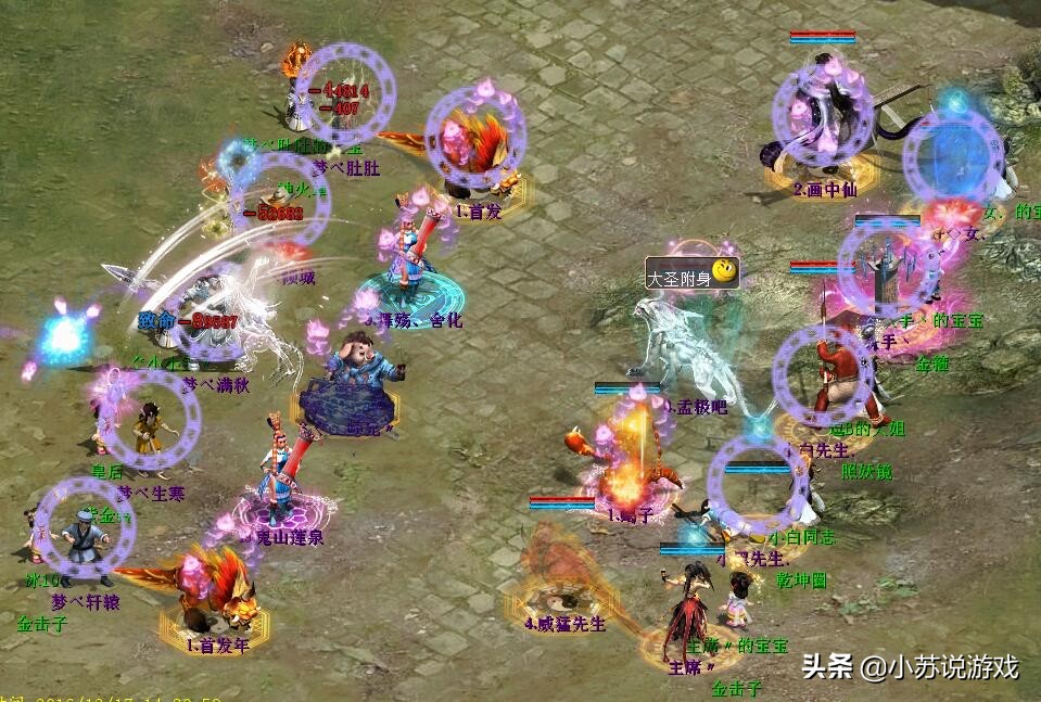 大话西游2孟极好还是猴子好,大话西游2敏龙抗什么