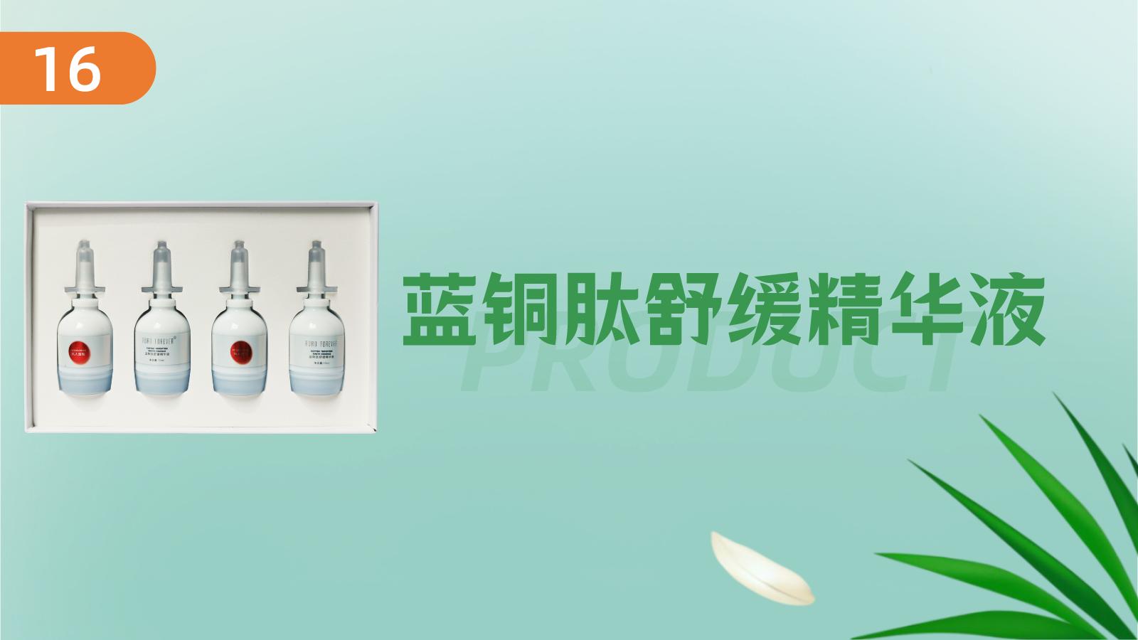 班敏逗产品到底好不好,班敏逗祛斑产品怎么样