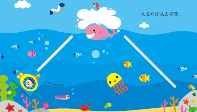 幼儿画报和嘟嘟熊画报哪个好,嘟嘟熊画报动画片