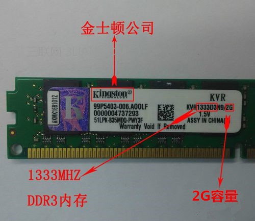 内存条选择有什么需要注意的吗,电脑内存条挑选注意事项