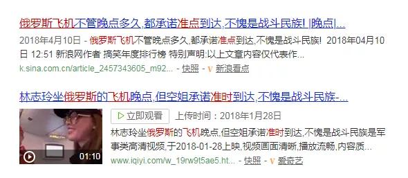 100元网购「俄罗斯新娘」？这顶级女神片看酸了