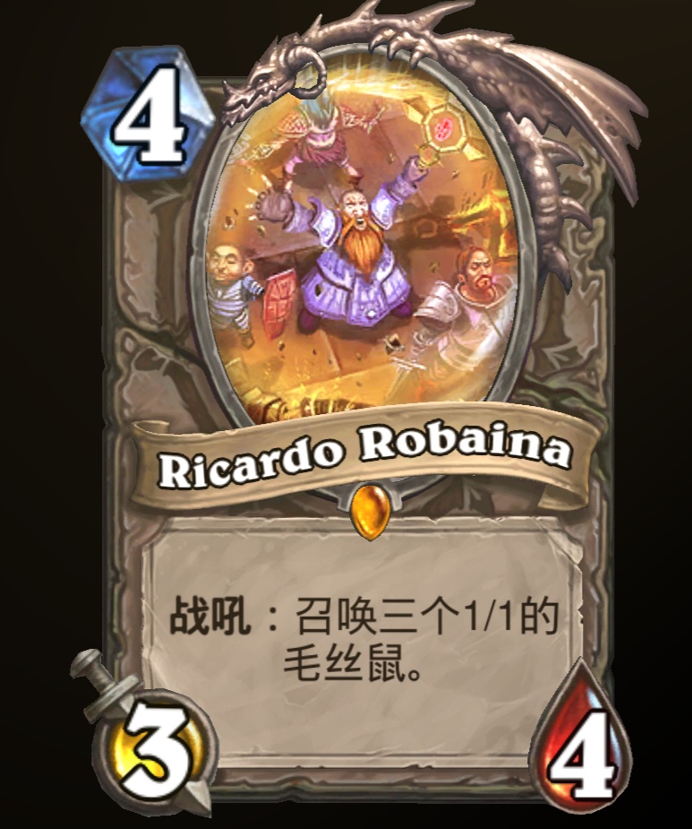 炉石传说贫瘠之地的所有卡牌,炉石传说新版本奥特兰克卡牌