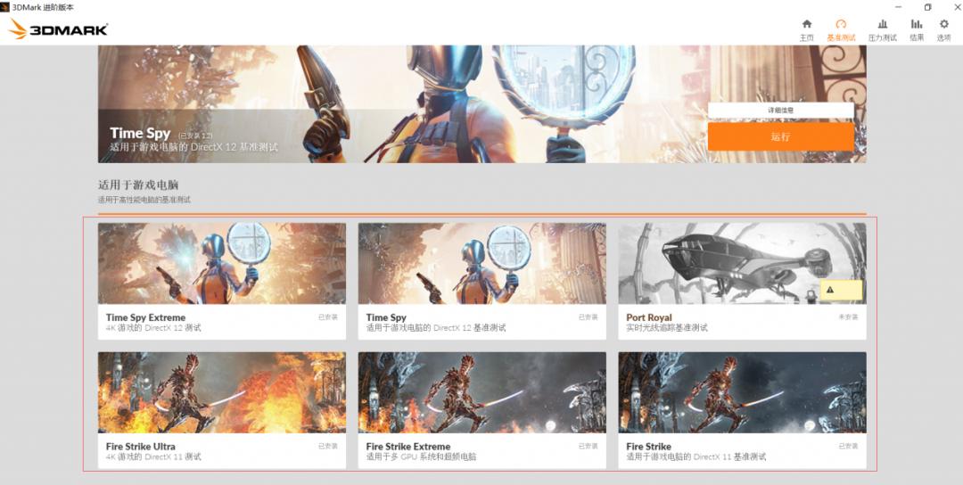 电脑显卡的测试指数都是什么,如何测试自己的显卡性能