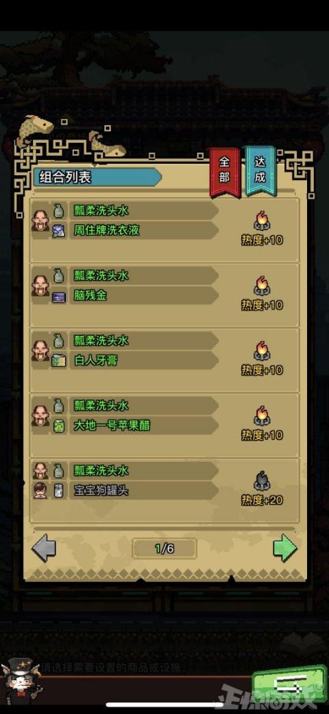 5个中国屌丝，居然敢挑战马云？做出了让玩家一夜暴富的游戏！