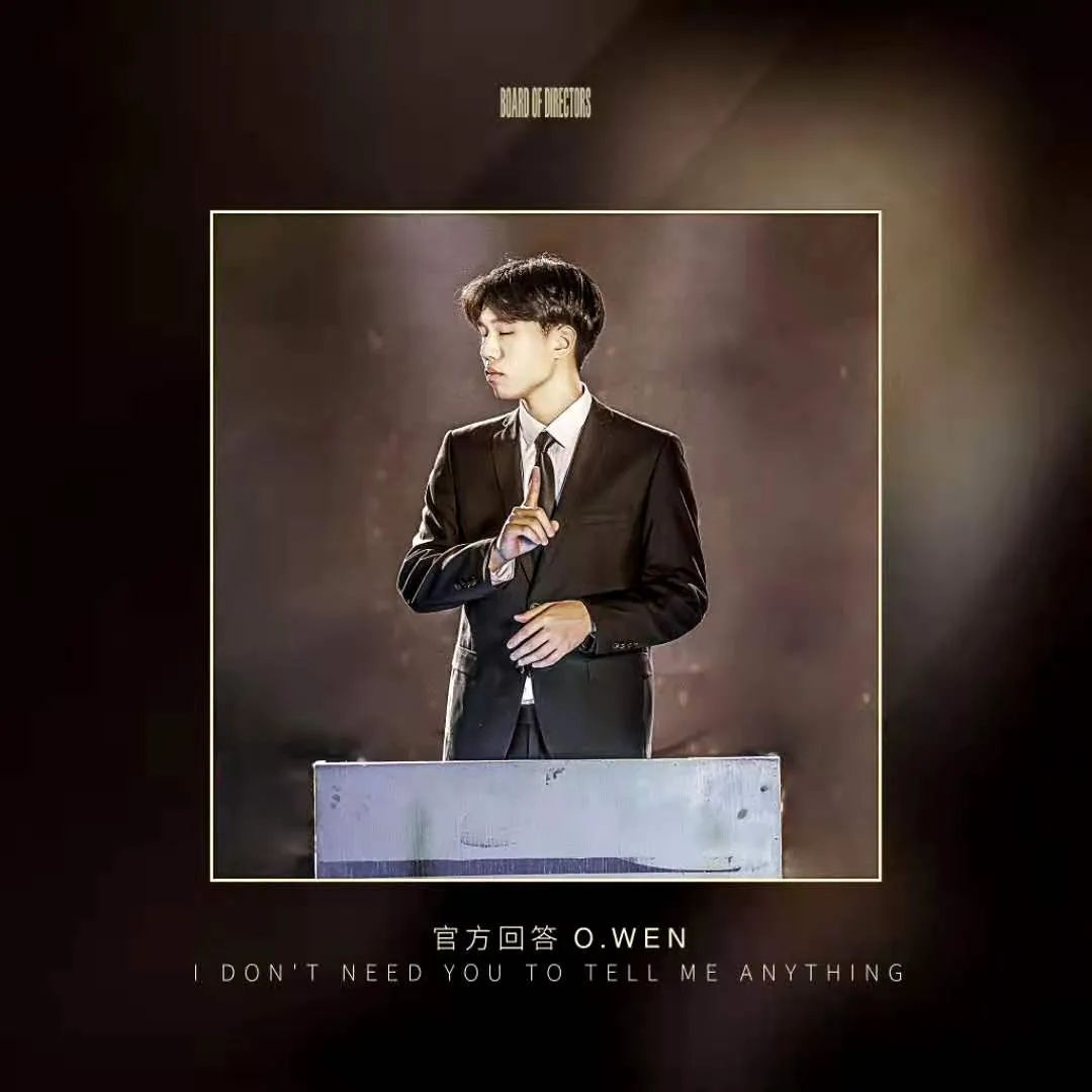 一不小心，《官方回答》成了夏天最火的hitsong