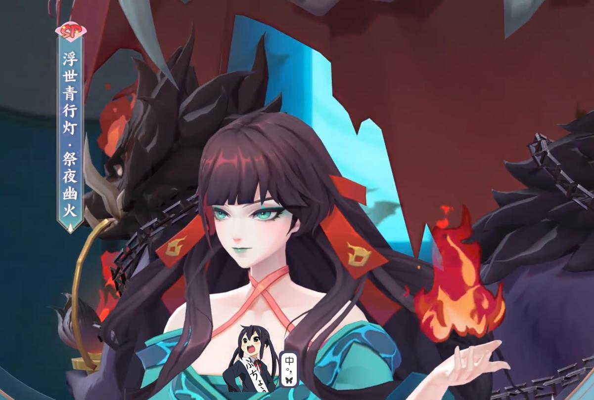 sp灯姐需要满爆吗,阴阳师sp灯姐