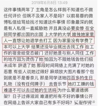 变形计网红韩安冉的成名之路,韩安冉变形计是真是假