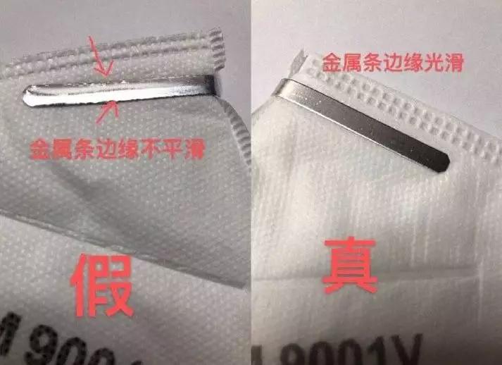 假冒伪劣口罩流入,假冒品牌口罩