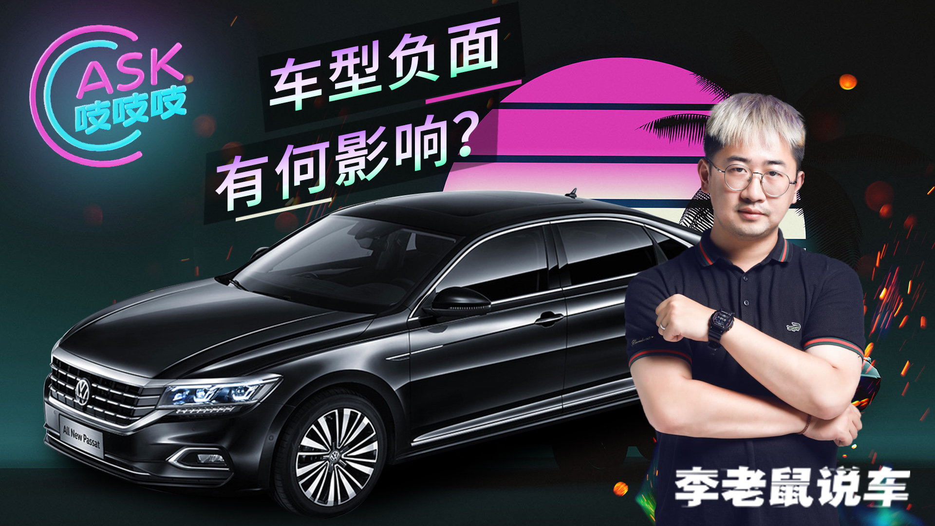 8万买钢炮不选GTI还有谁？博越换老5系是赚还是赔？