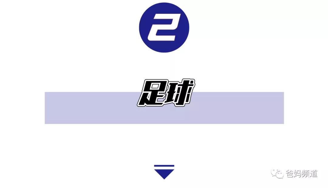 最受欢迎小朋友户外娱乐项目,让你又爱又恨的户外运动