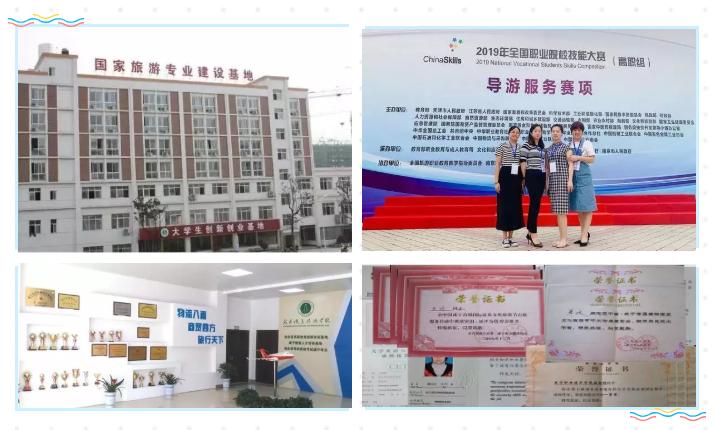 云游咸职,哪个院系是你的菜?