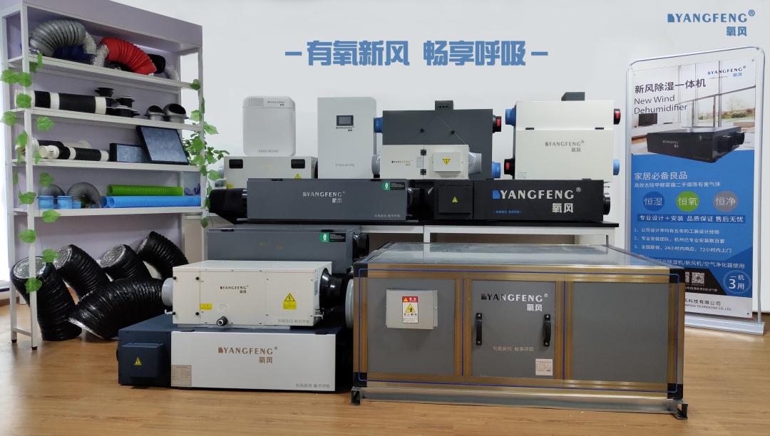 装修好的房子如何安装新风系统,安装一套三恒新风系统需要多少钱