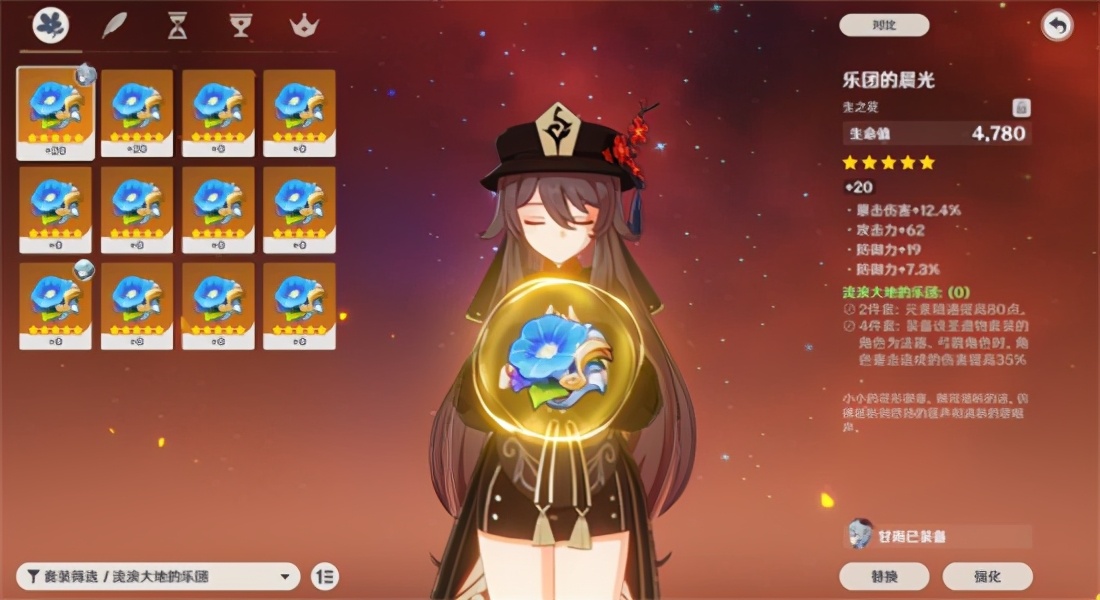 原神胡桃培养推荐,原神胡桃前期如何培养